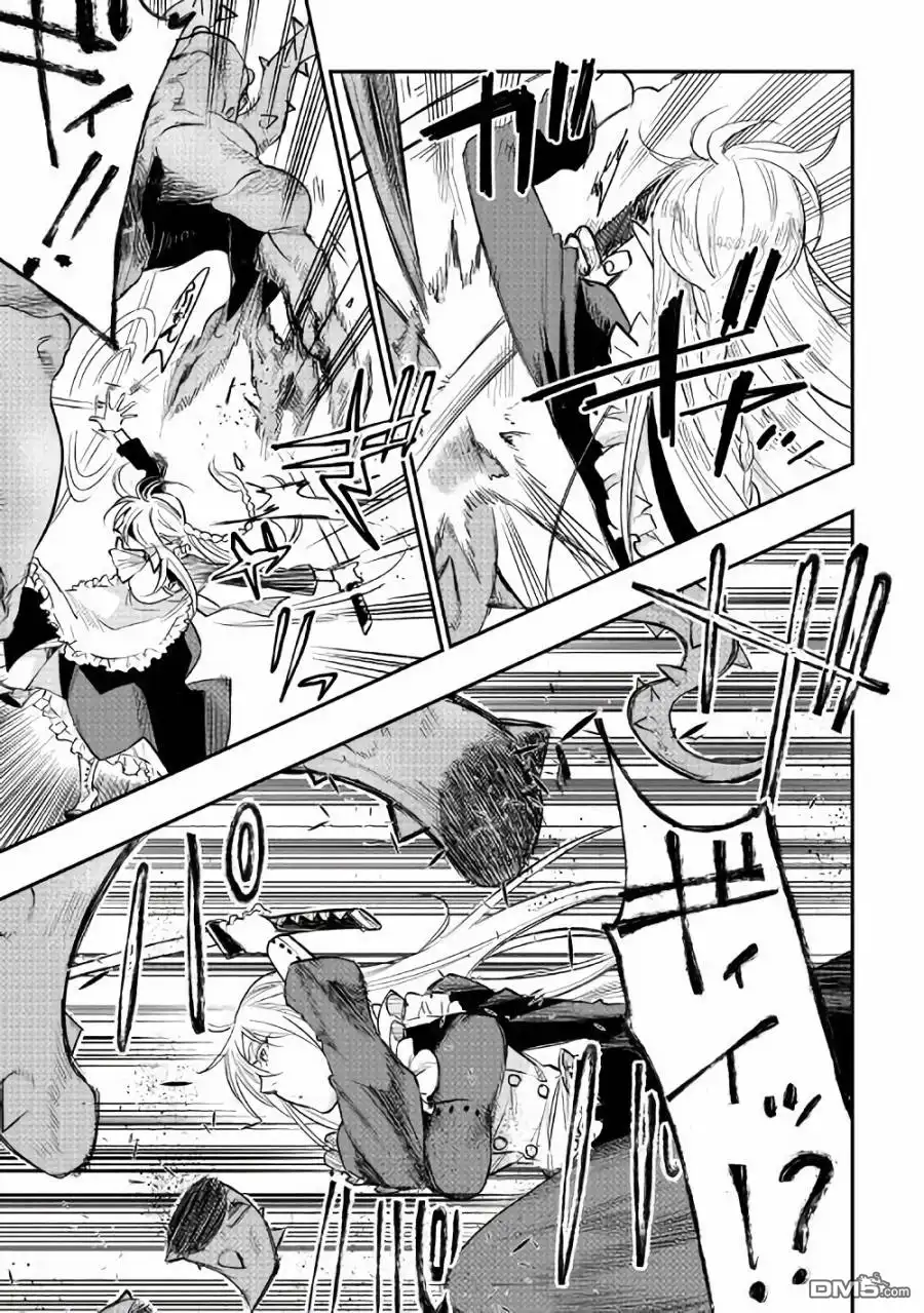 《The New Gate》第41话 第5页