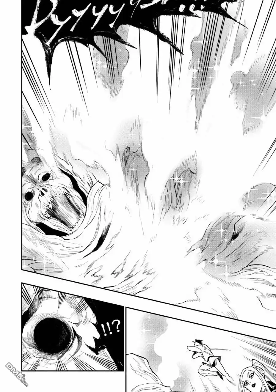 《The New Gate》第41话 第32页