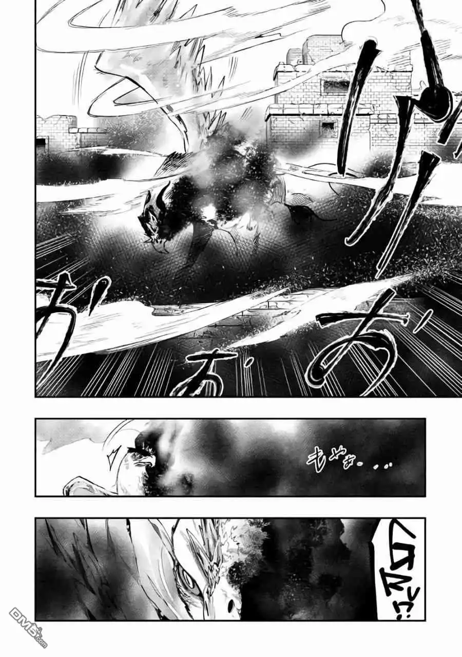 《The New Gate》第44话 第28页
