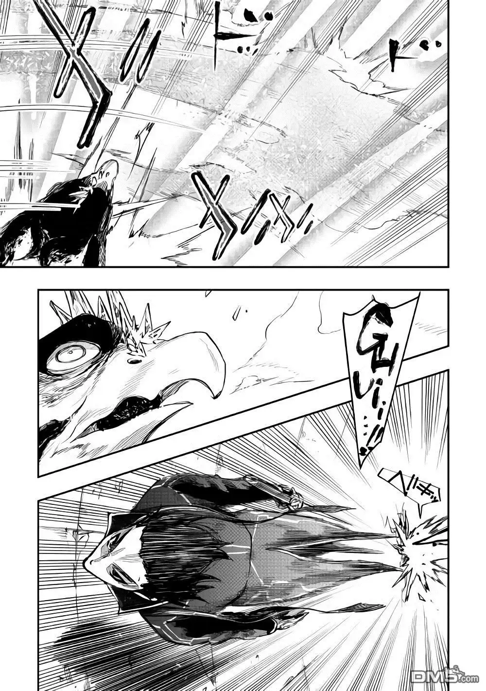 《The New Gate》第45话 第31页