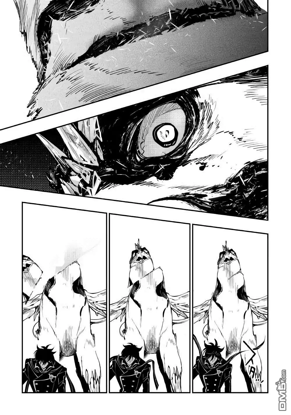 《The New Gate》第45话 第21页