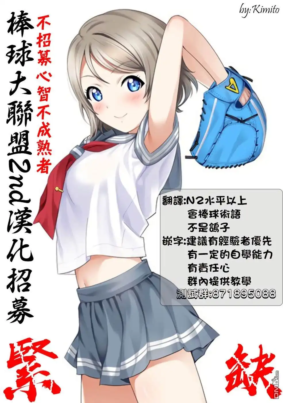 《The New Gate》第46话 第33页