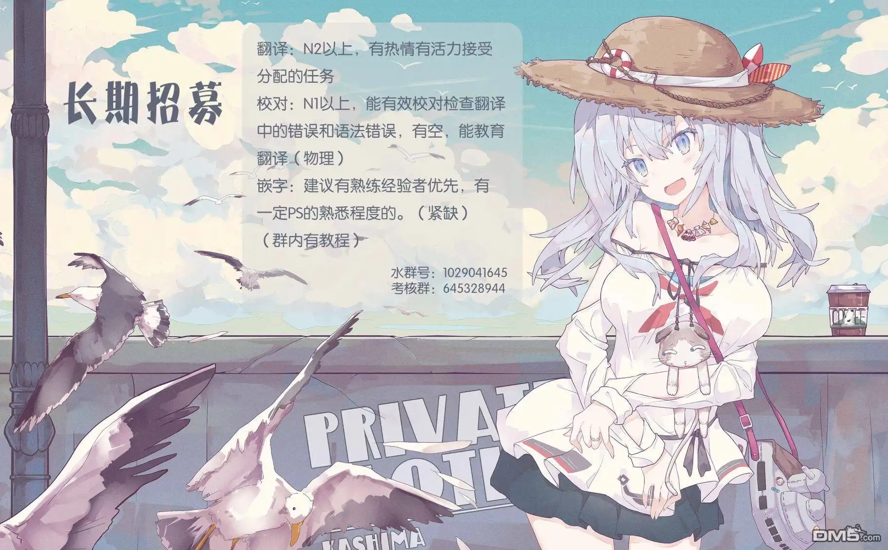《The New Gate》第48话 第31页