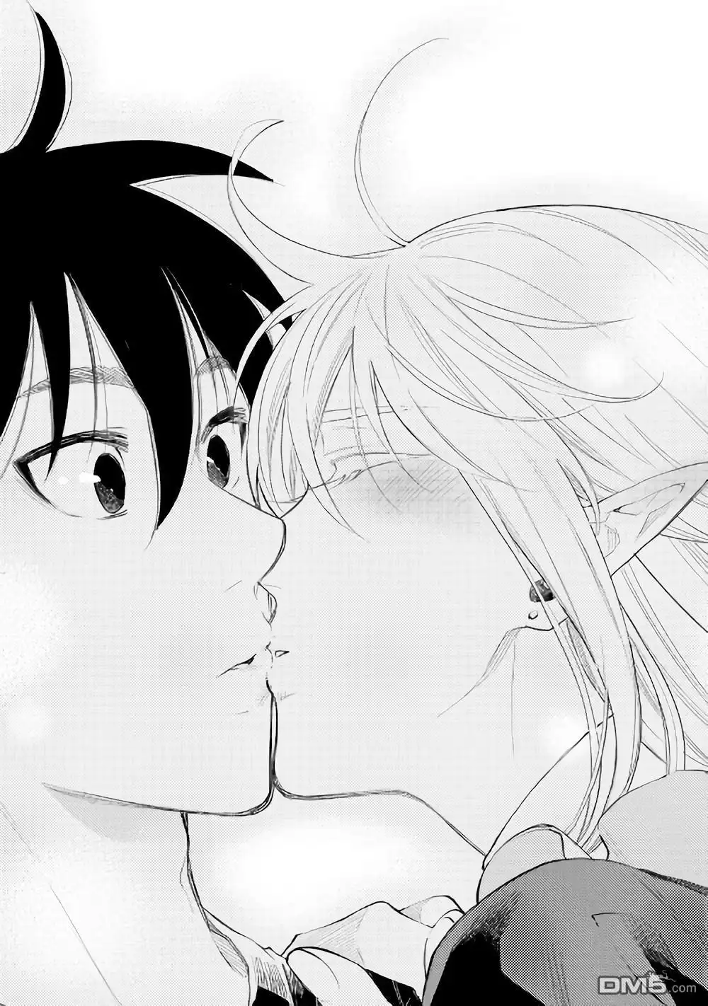 《The New Gate》第49话 第31页