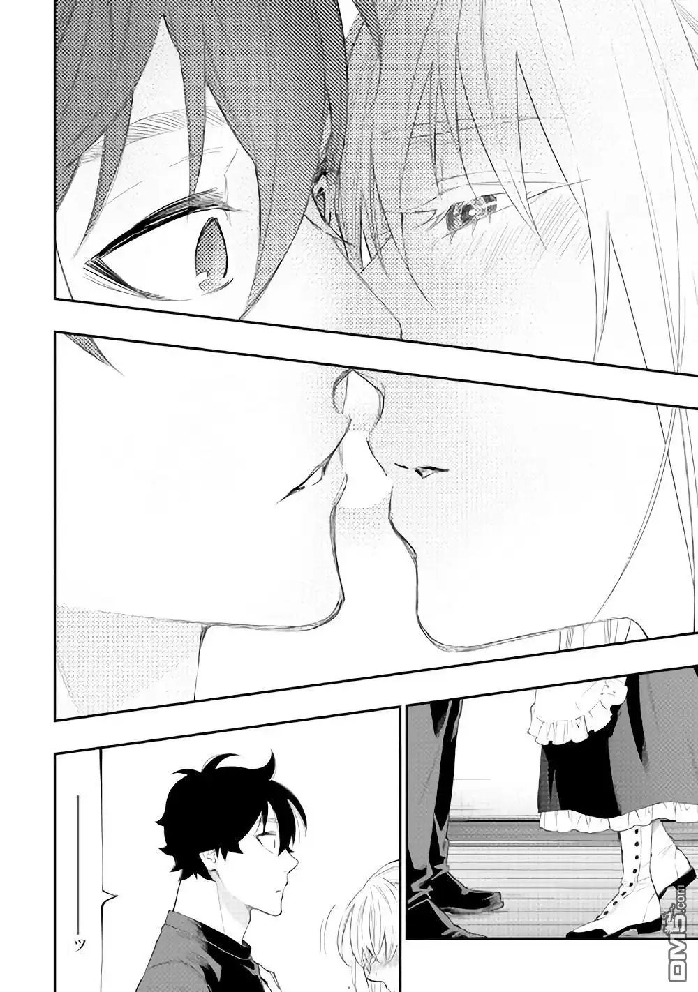 《The New Gate》第49话 第32页