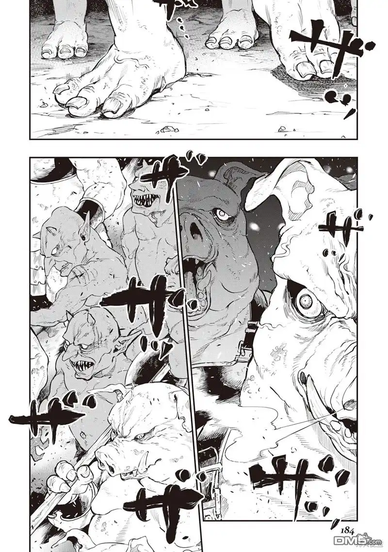 《The New Gate》第52话 第16页
