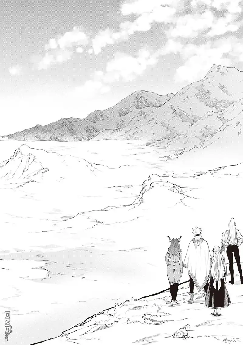 《The New Gate》第52话 第14页