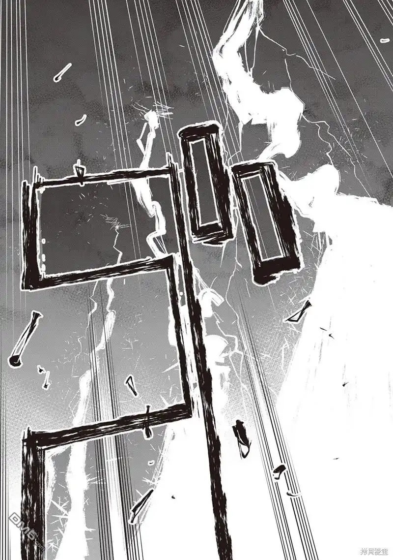 《The New Gate》第52话 第23页