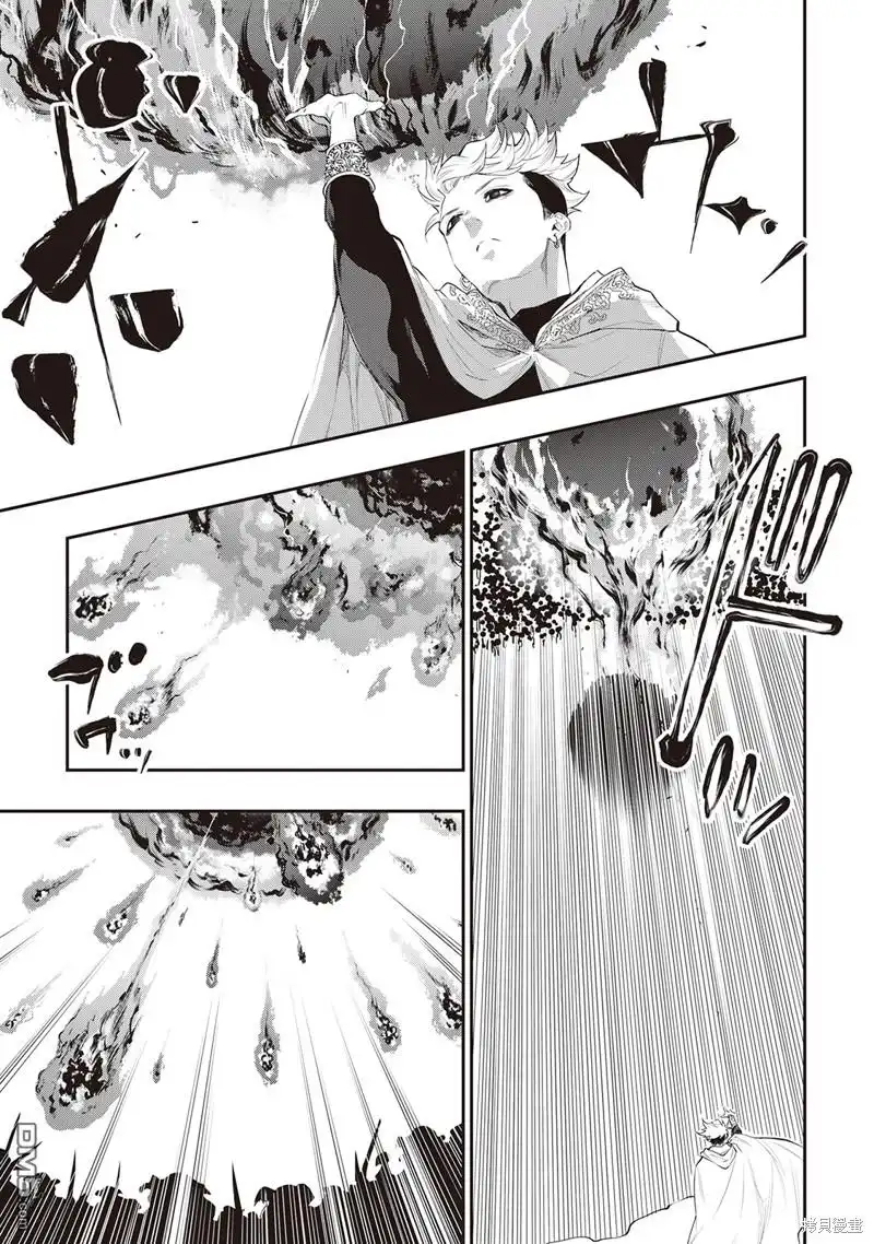 《The New Gate》第52话 第19页
