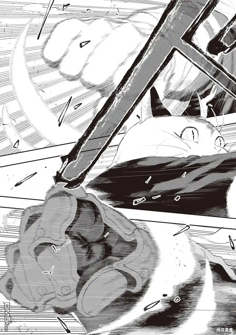 《The New Gate》第53话 第11页