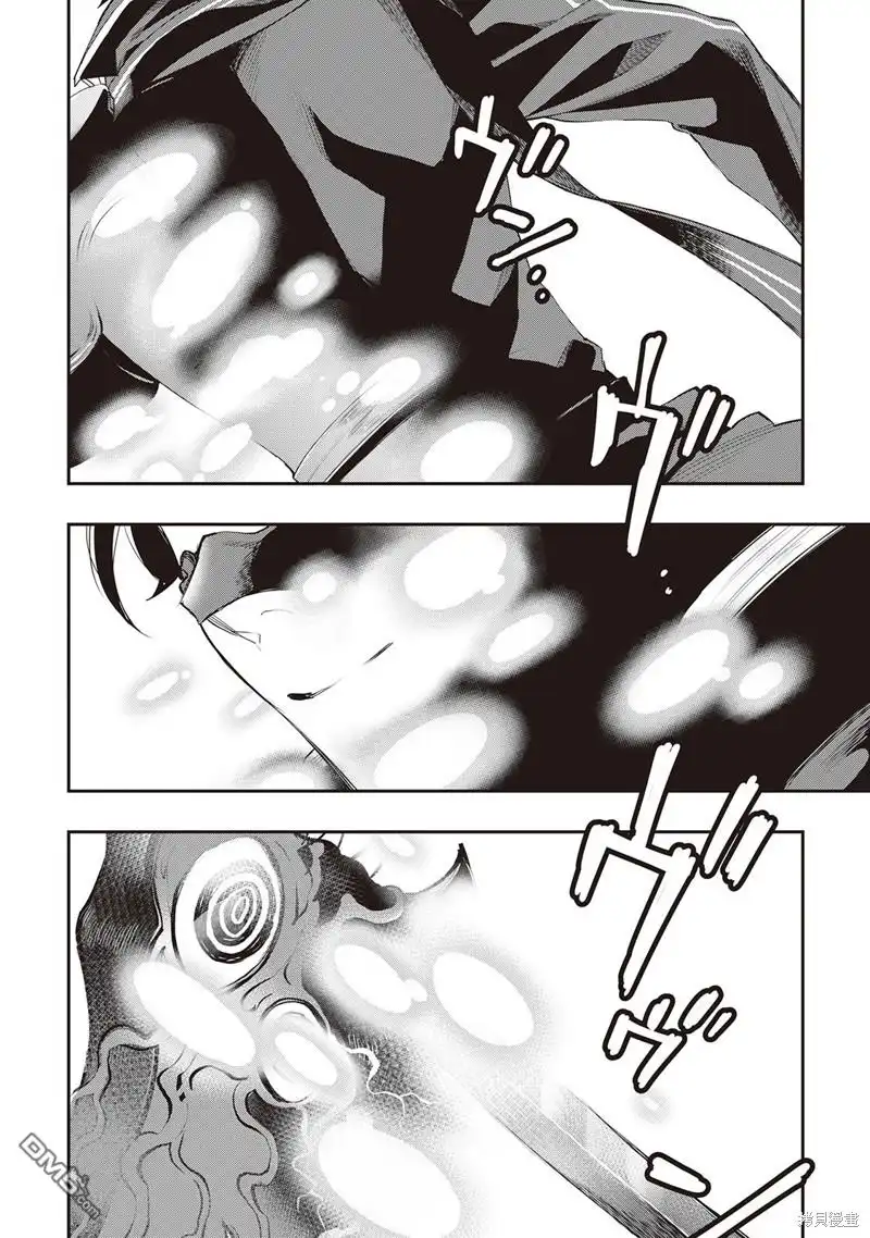 《The New Gate》第53话 第24页