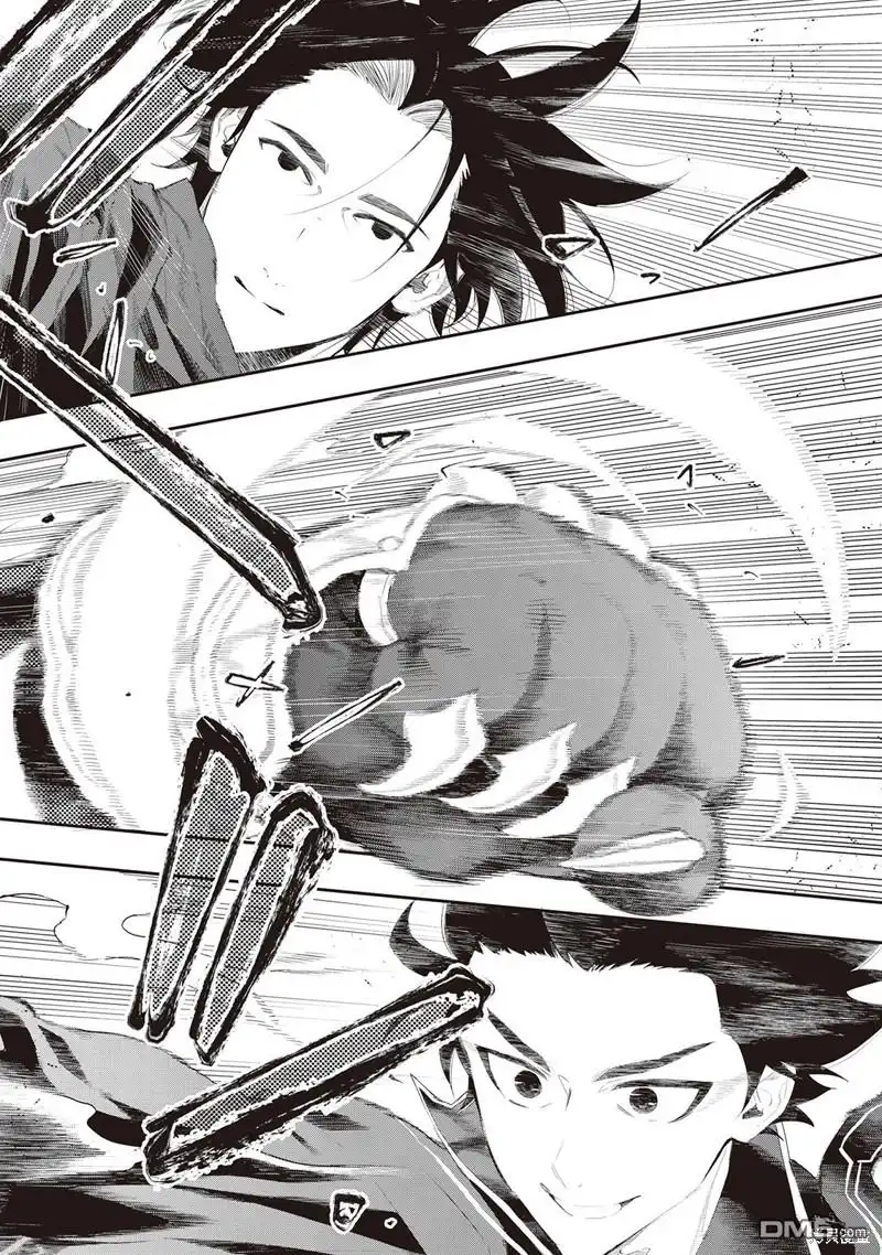 《The New Gate》第53话 第10页