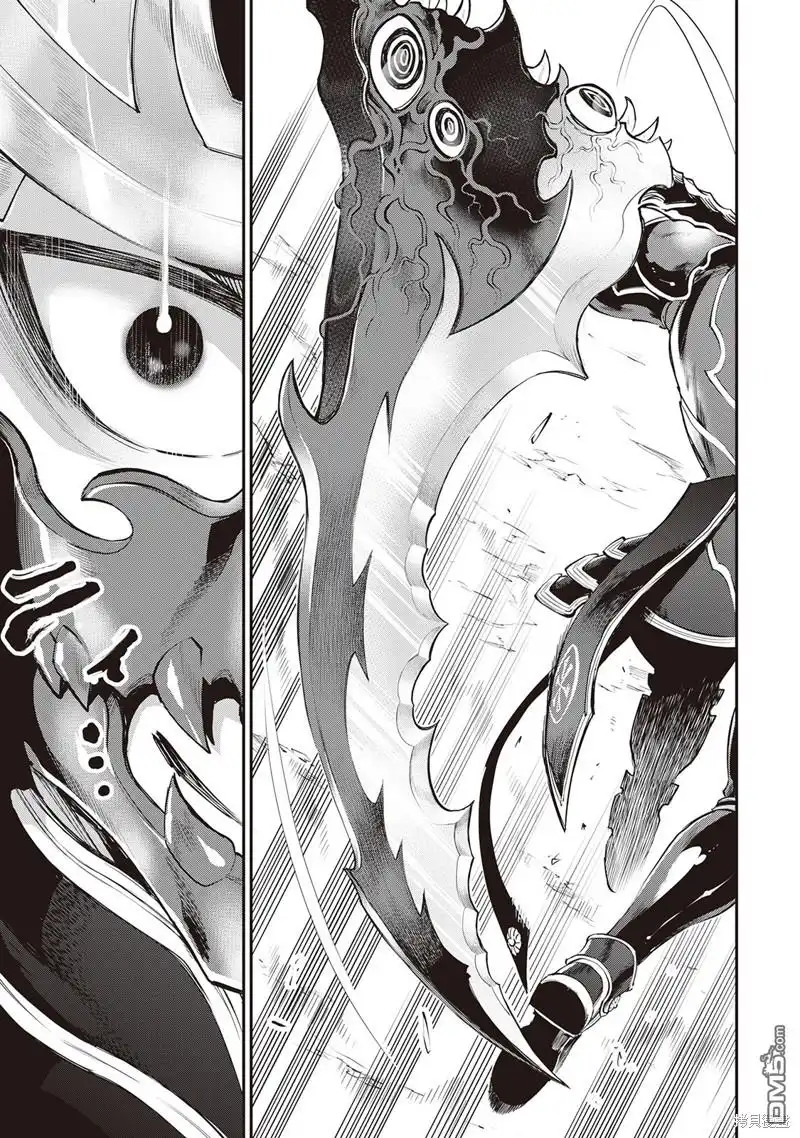 《The New Gate》第53话 第25页