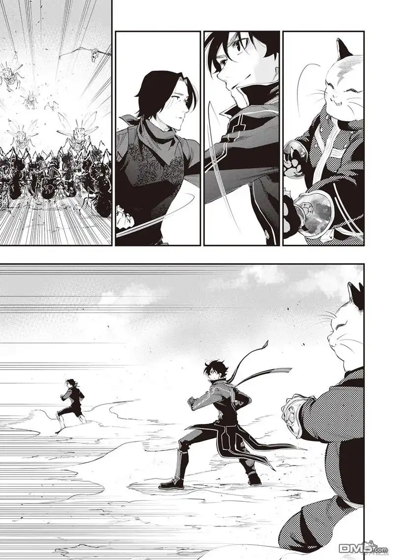 《The New Gate》第53话 第9页