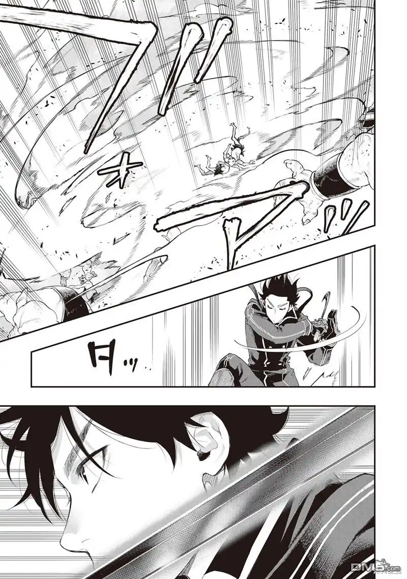《The New Gate》第53话 第3页
