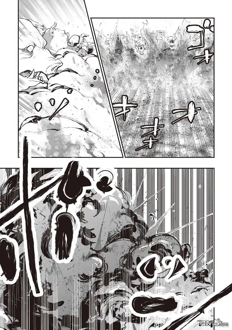 《The New Gate》第53话 第5页