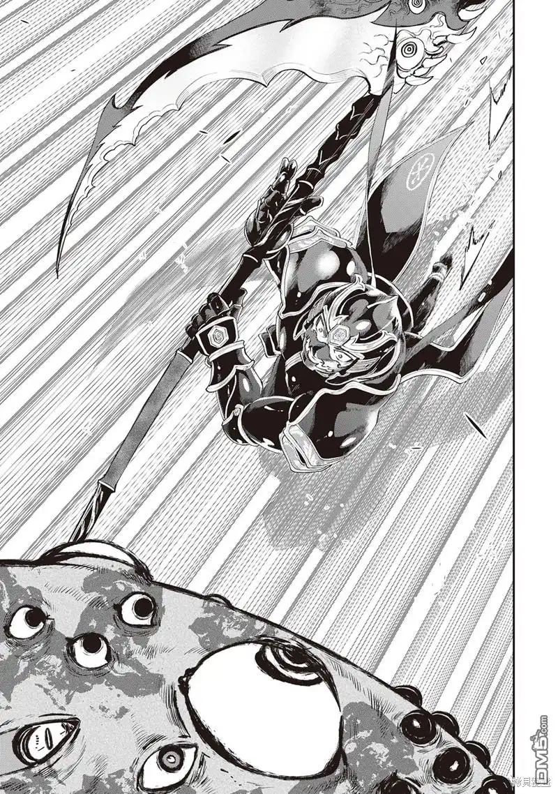《The New Gate》第56话 第15页