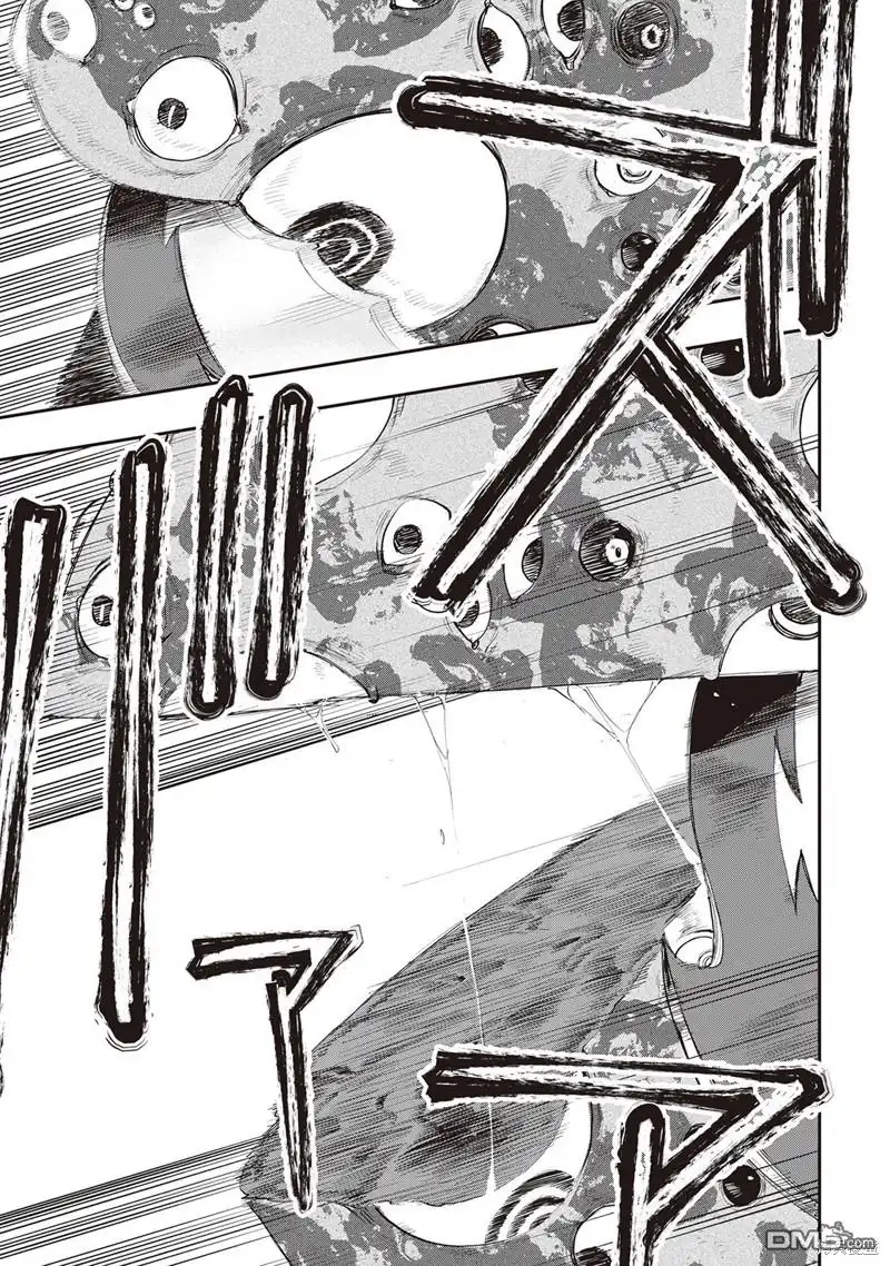 《The New Gate》第56话 第17页