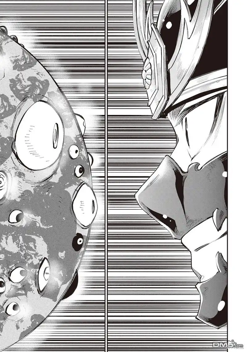 《The New Gate》第56话 第13页