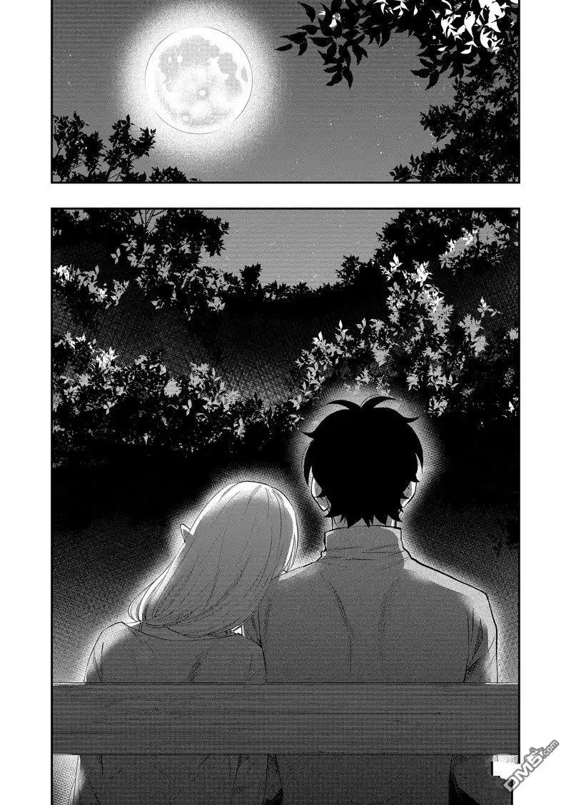 《The New Gate》第60话 第33页