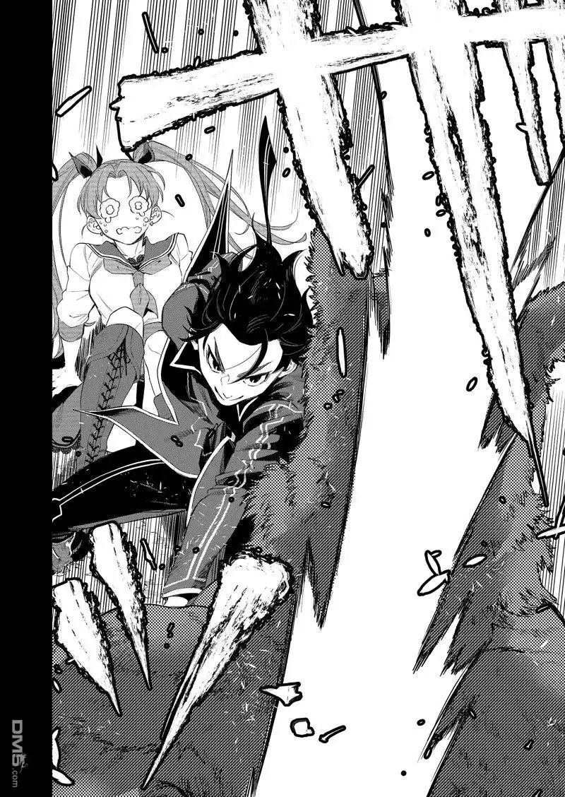 《The New Gate》第62话 第4页