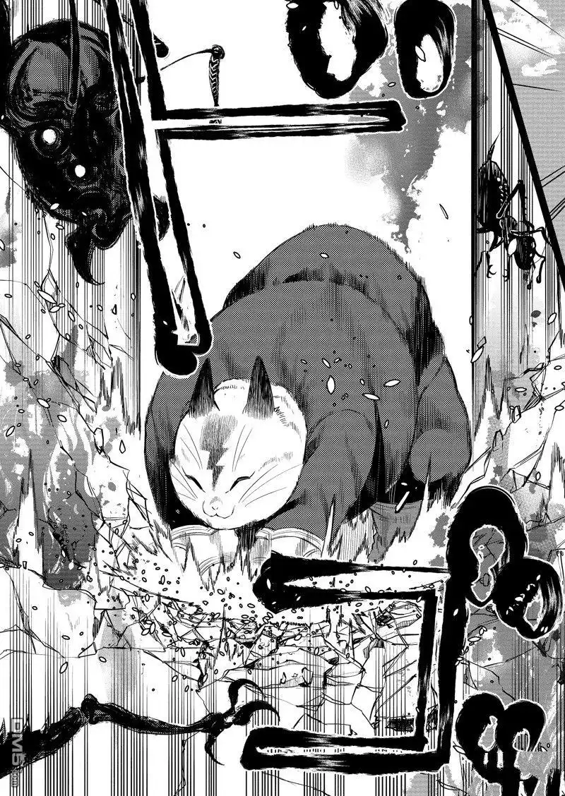 《The New Gate》第62话 第9页