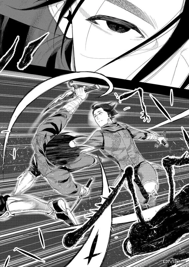 《The New Gate》第62话 第10页