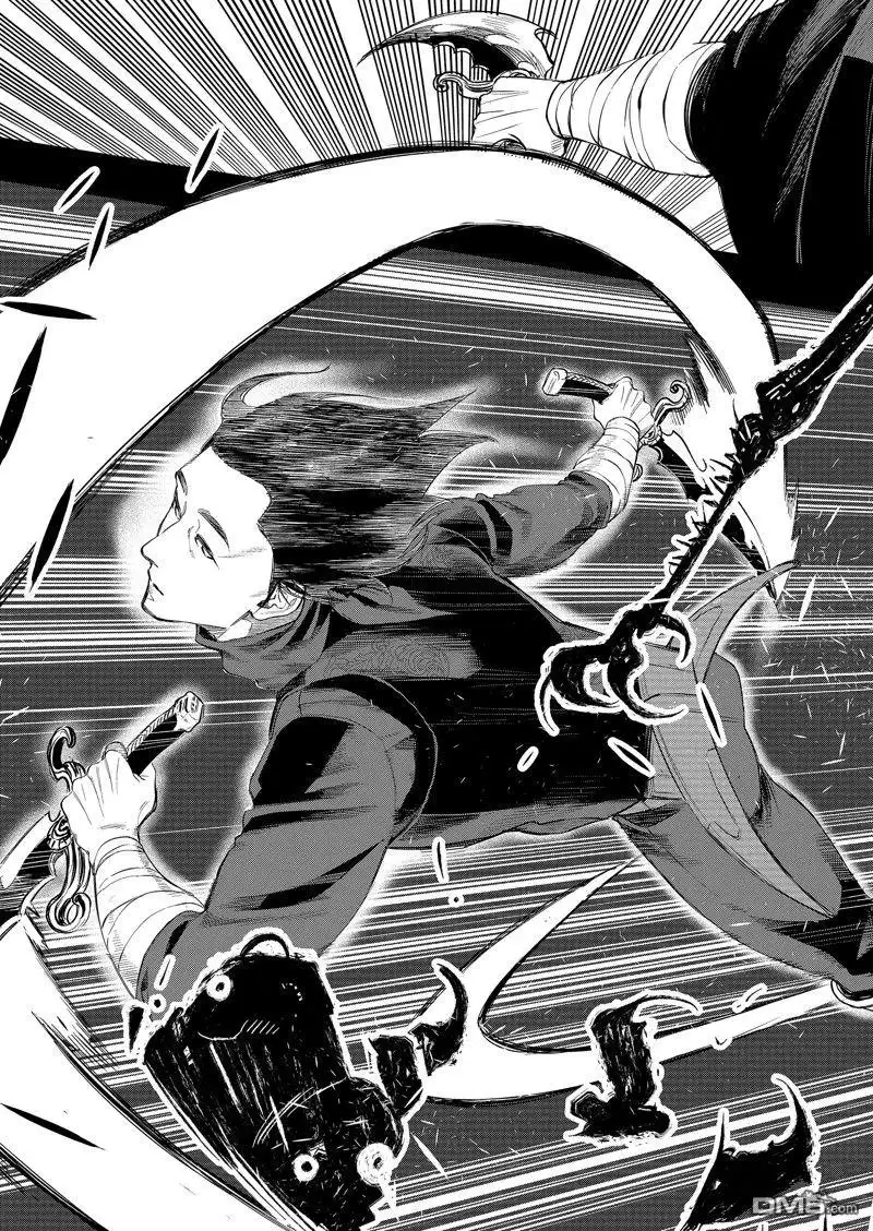 《The New Gate》第62话 第11页