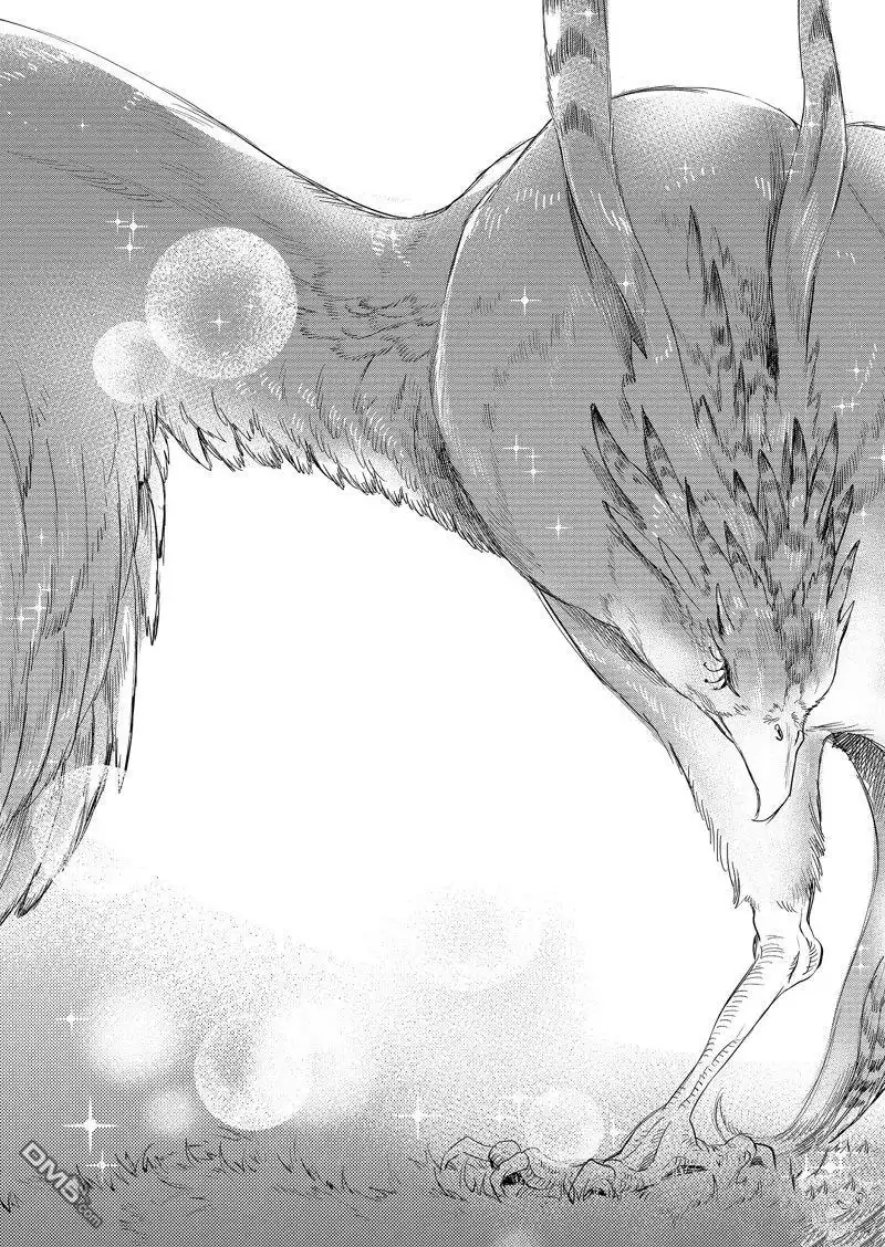 《The New Gate》第63话 第17页