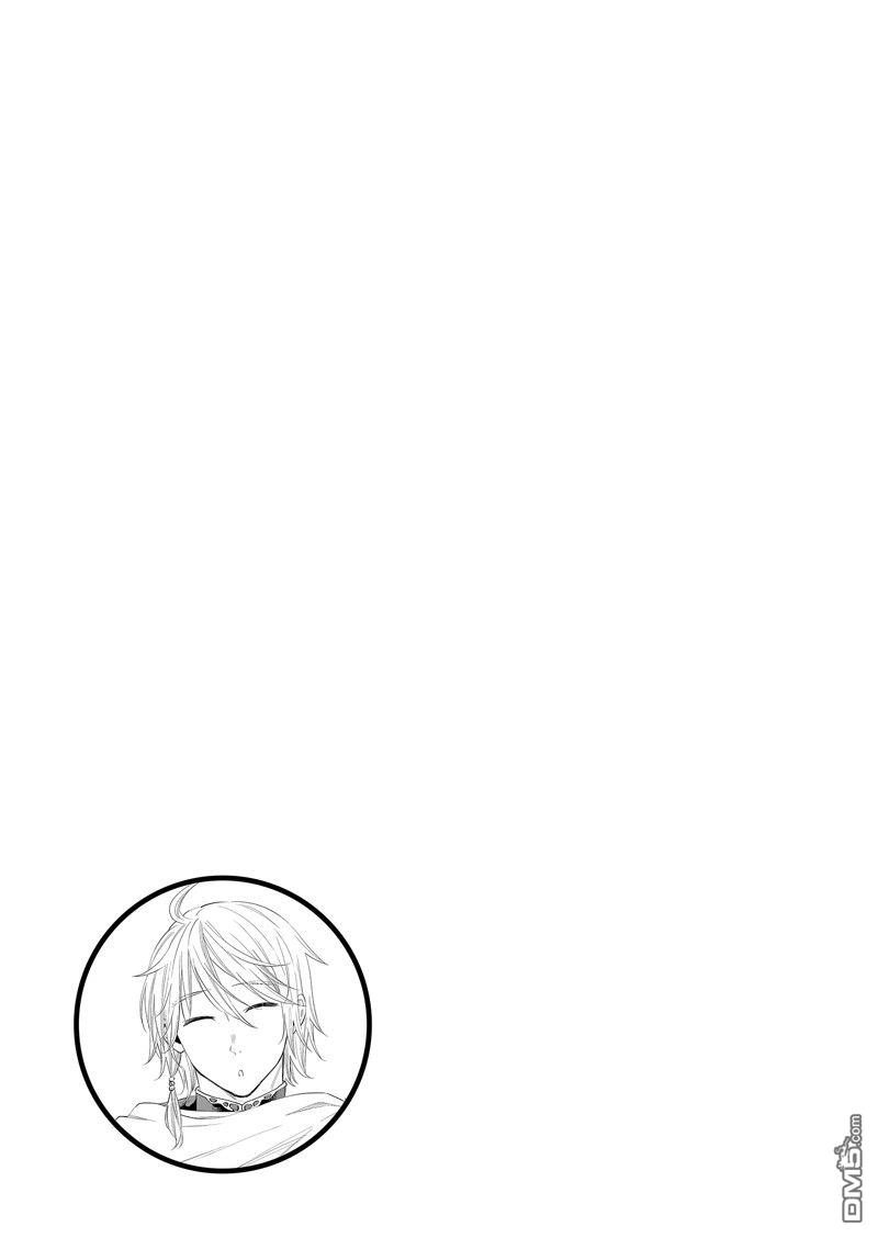 《The New Gate》第64话 第33页
