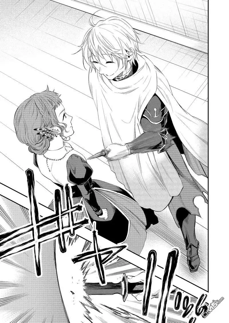 《The New Gate》第64话 第11页