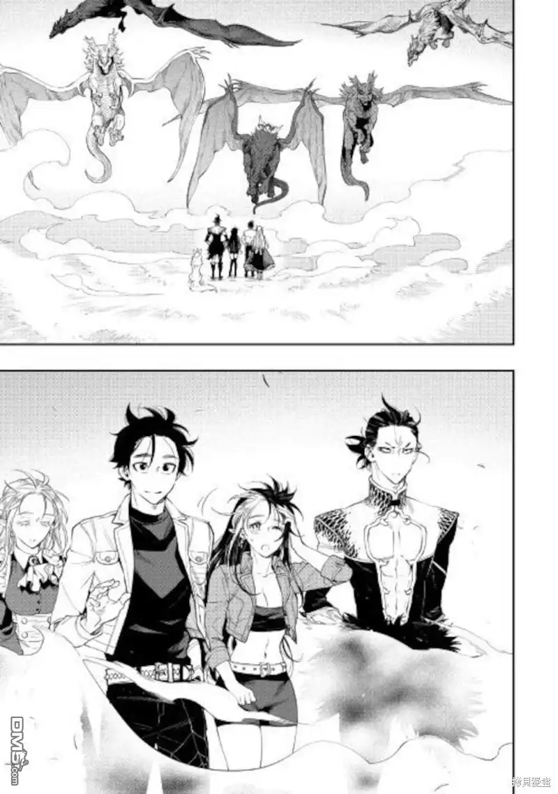 《The New Gate》第66话 第25页