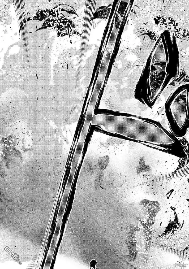 《The New Gate》第71话 第18页