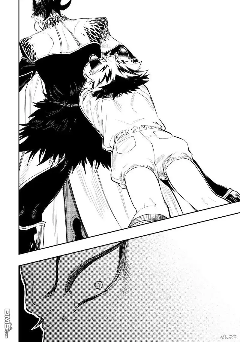 《The New Gate》第74话 第24页