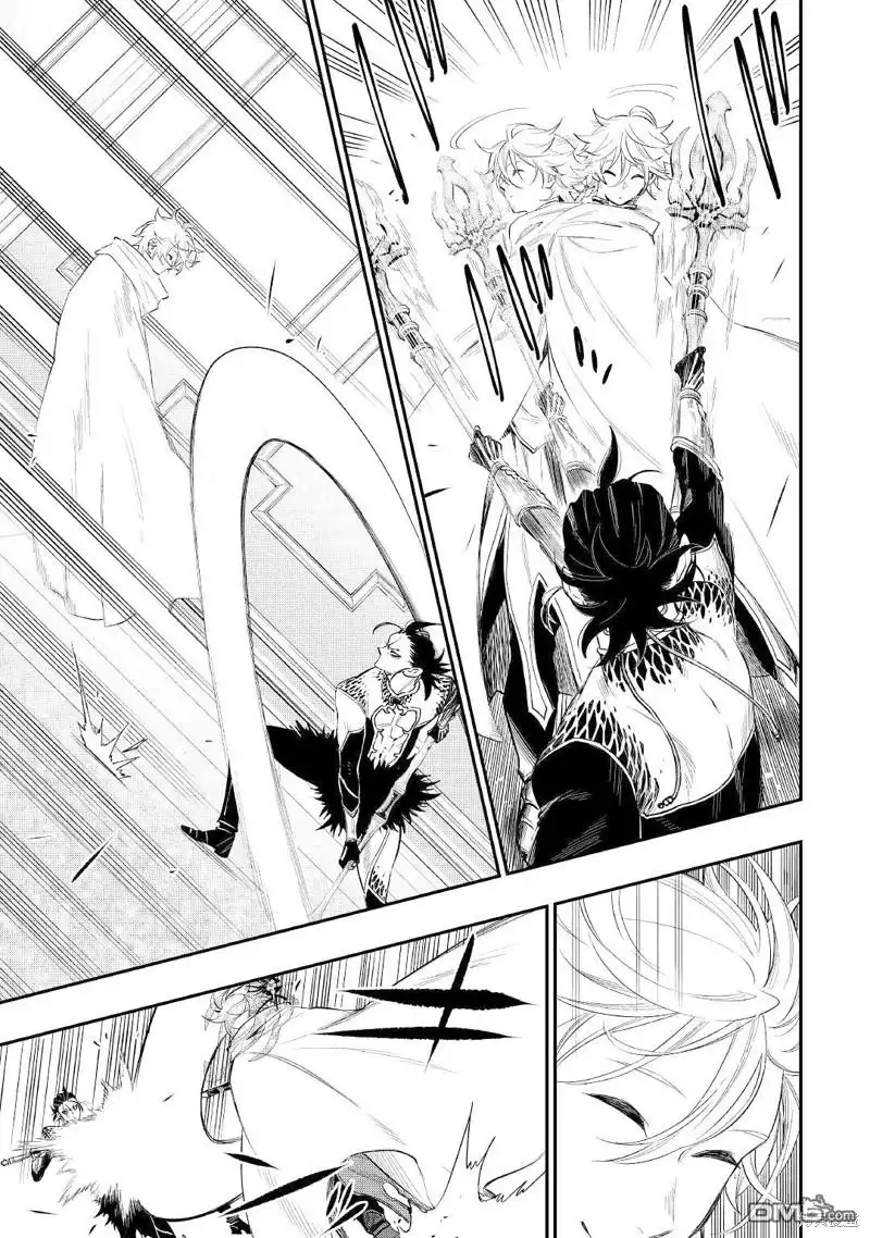 《The New Gate》第74话 第7页