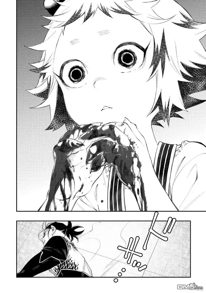 《The New Gate》第74话 第26页