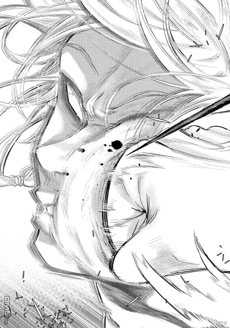 《The New Gate》第75话 第5页