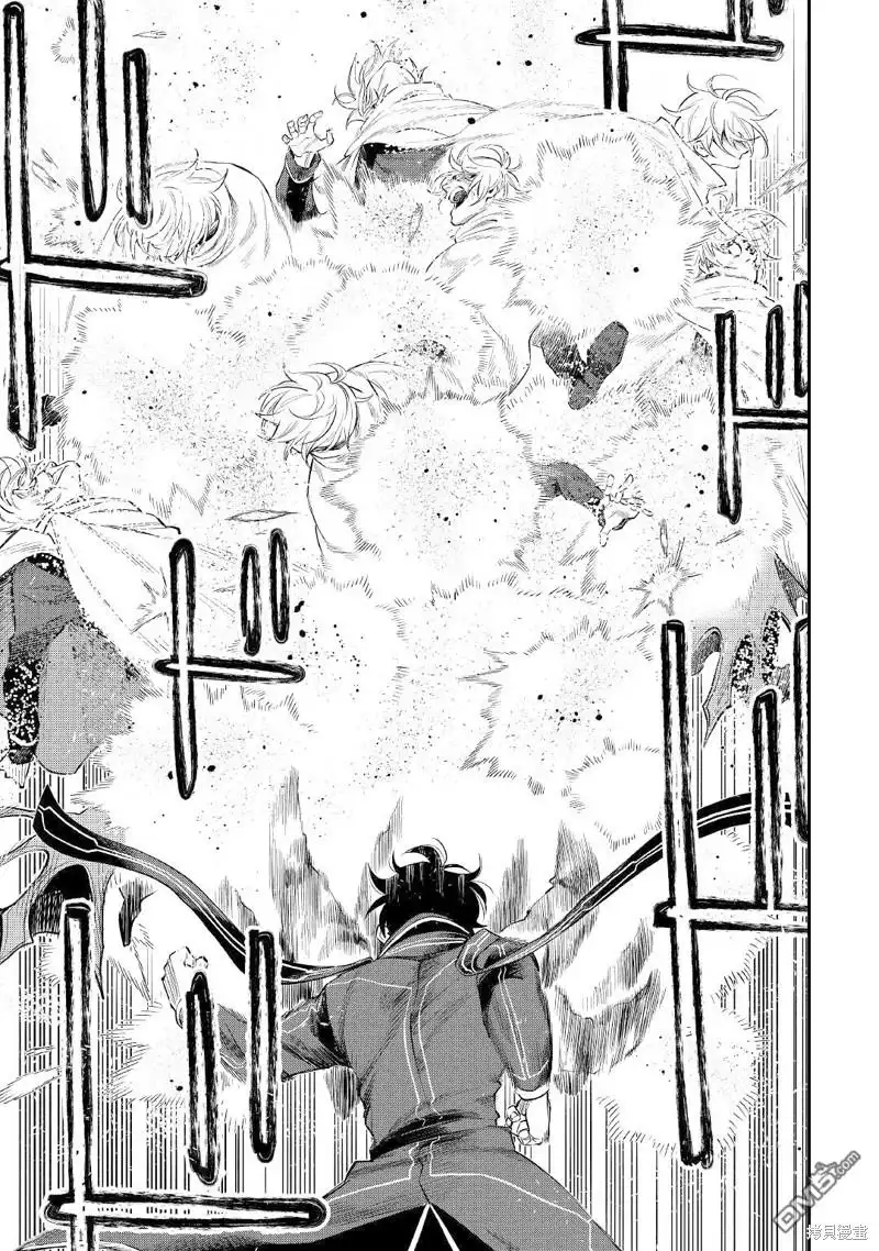 《The New Gate》第75话 第23页