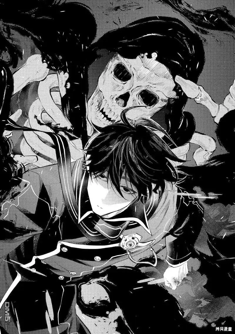 《The New Gate》第76话 第4页