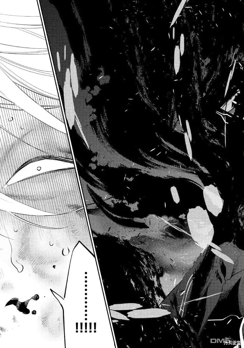 《The New Gate》第76话 第5页