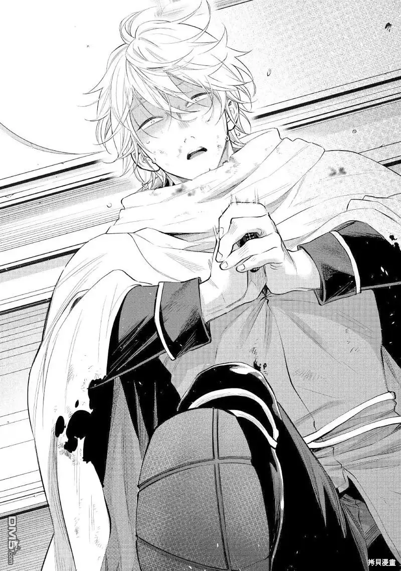 《The New Gate》第76话 第17页