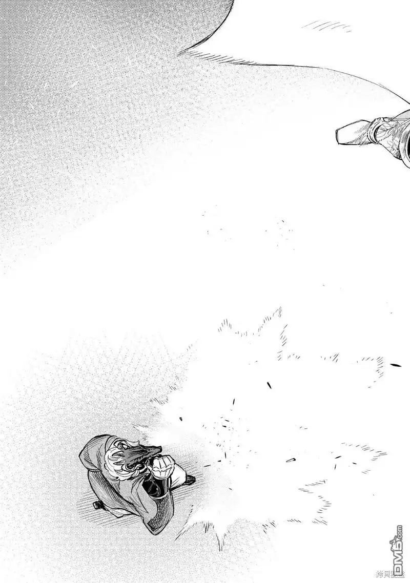 《The New Gate》第77话 第15页