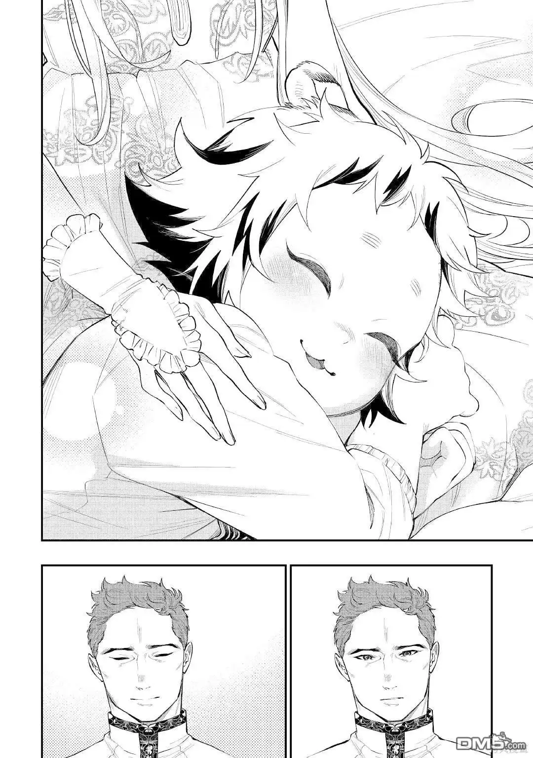 《The New Gate》第79话 第18页