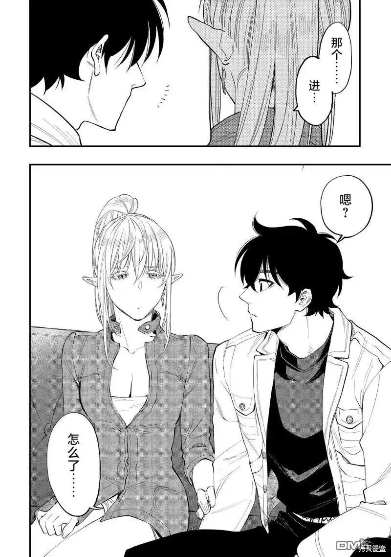 《The New Gate》第80话 第10页