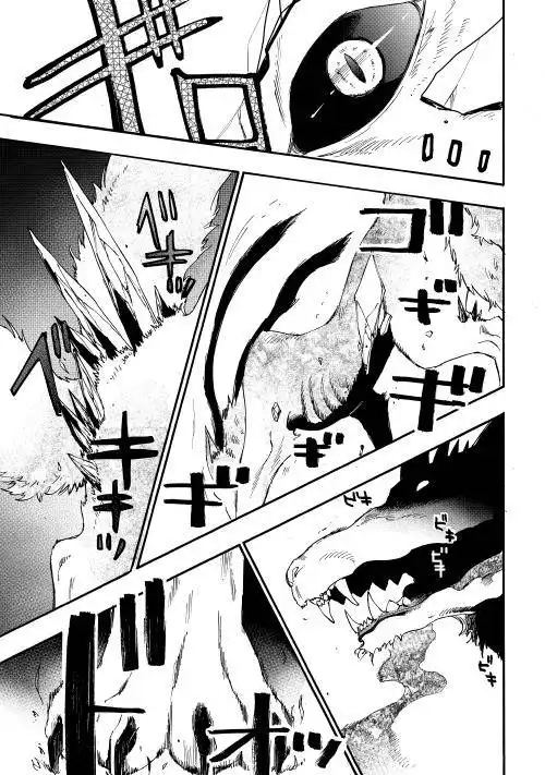 《The New Gate》第8话 第24页