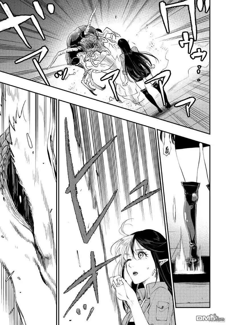 《The New Gate》第82话 第19页