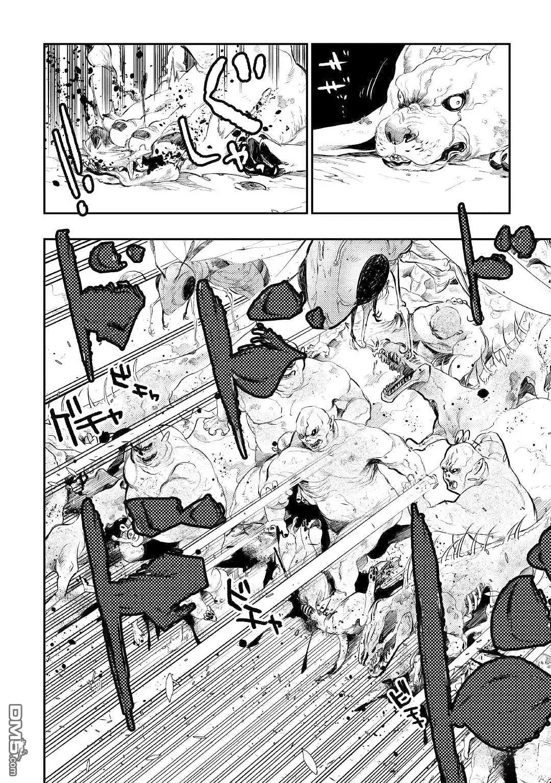 《The New Gate》第83话 第16页