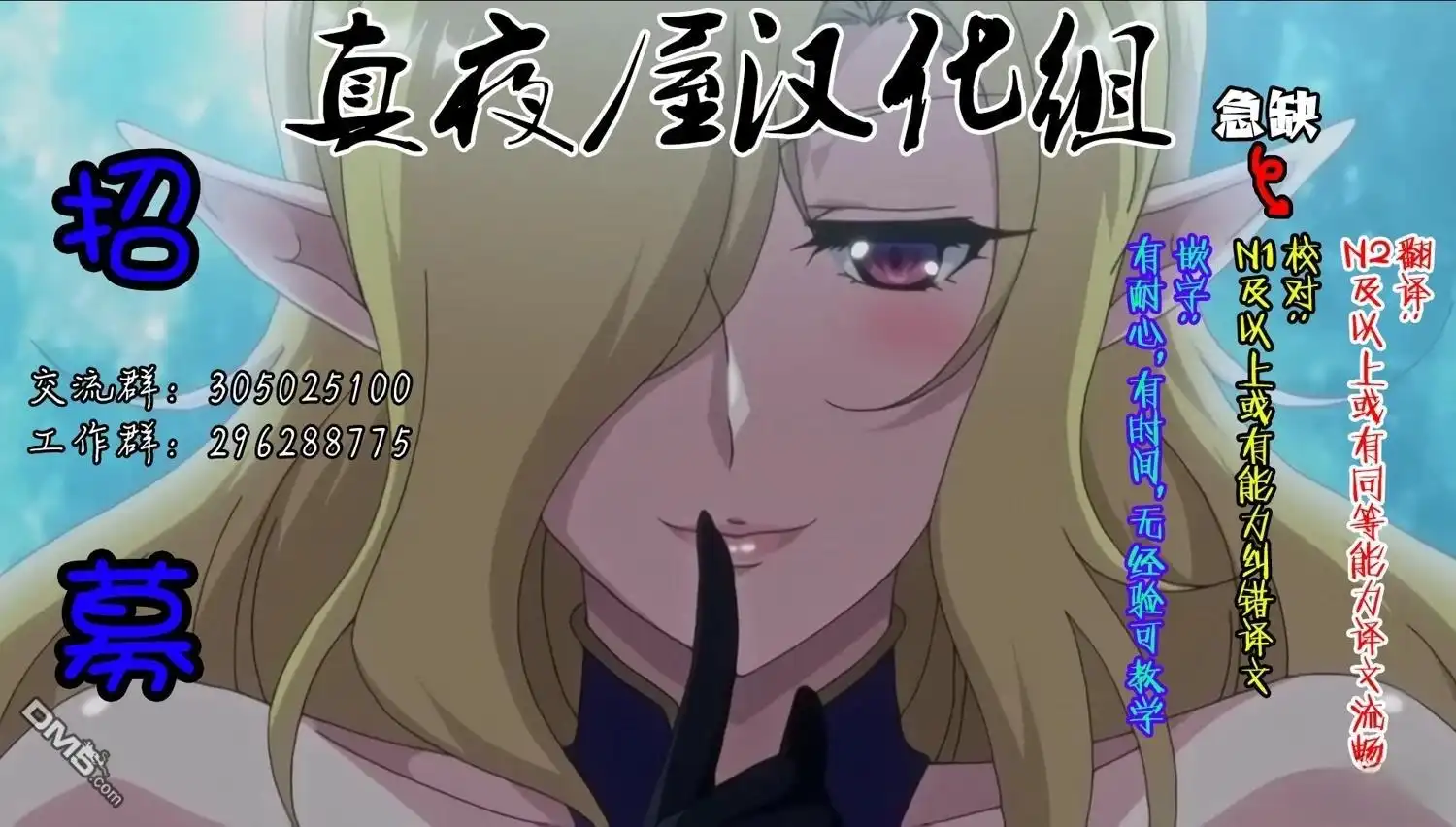 《The New Gate》第83话 第21页
