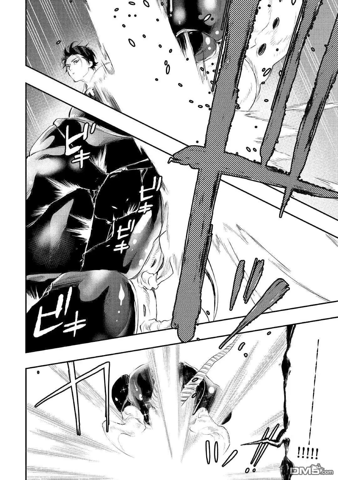 《The New Gate》第83话 第8页