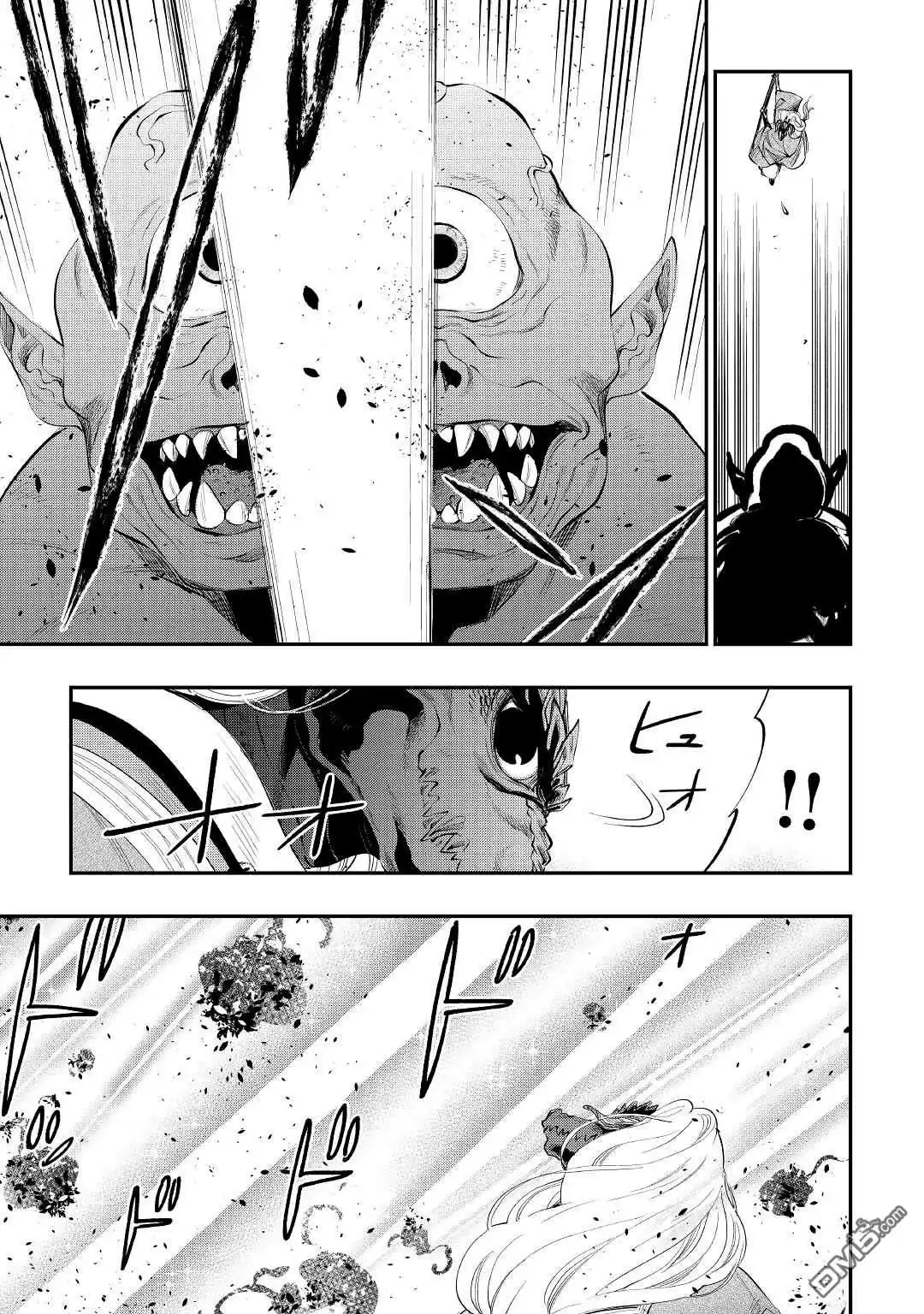 《The New Gate》第84话 第3页